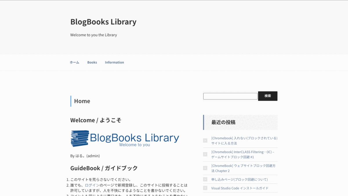 BlogBooks Library's histories